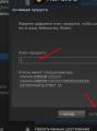 Бесплатный генератор подарочных карт Steam, который работает! Бесплатный генератор подарочных карт Steam, который работает!