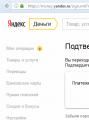 Перевыпуск яндекс карты за 1 рубль Перевыпуск яндекс карты за 1 рубль