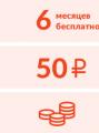 Как сэкономить на проезде по М11? Как сэкономить на проезде по М11?