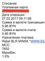 Моцная картка белинвестбанка Моцная картка белинвестбанка