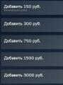 Несколько способов пополнения счета Steam